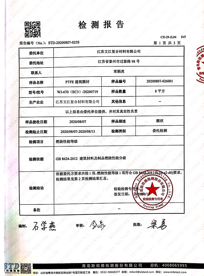 微信圖片_20210301145253
